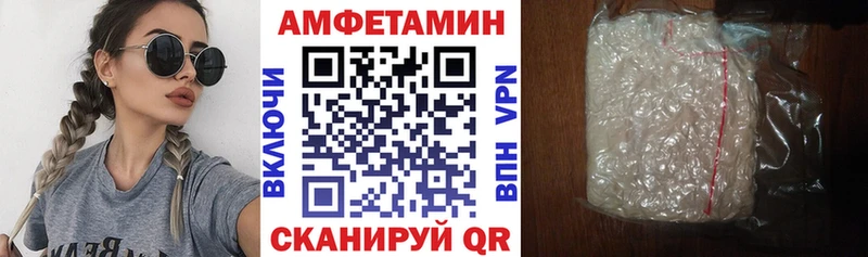АМФ Розовый Карасук