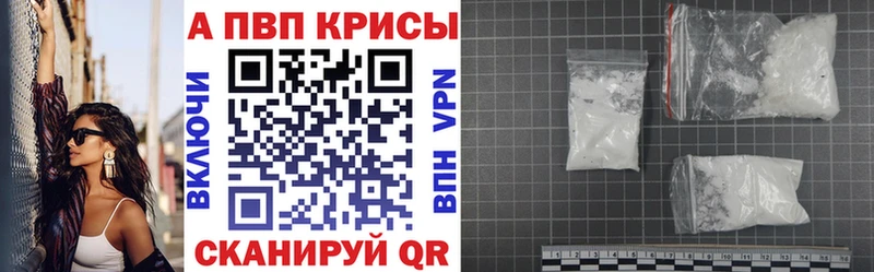 Alpha-PVP Crystall  Купить  Карасук 