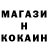 МЕТАДОН кристалл kiborg3d