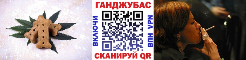 Еда ТГК конопля Купить закладки Карасук