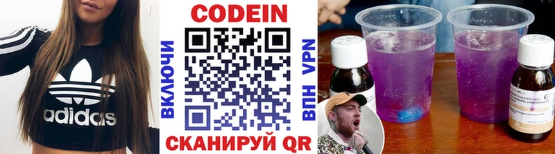 Купить где  Карасук  Кодеиновый сироп Lean Purple Drank 