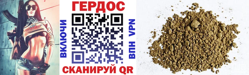 Купить где  Карасук  ГЕРОИН белый 