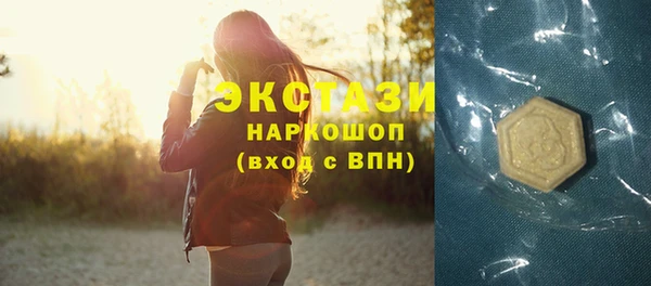 PSILOCYBIN Лиски