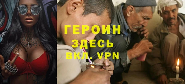 кокаин VHQ Лагань