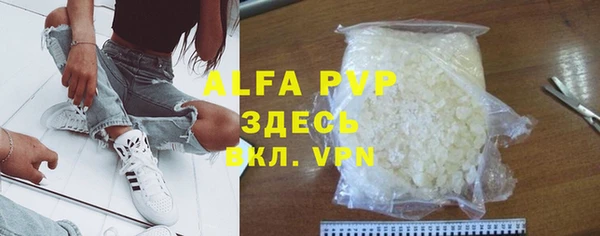 кокаин VHQ Лагань