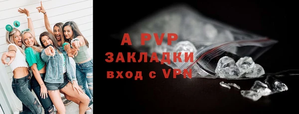 таблы Ладушкин