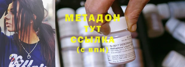кокаин VHQ Лагань