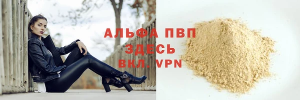 таблы Ладушкин
