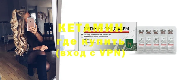 кокаин VHQ Лагань