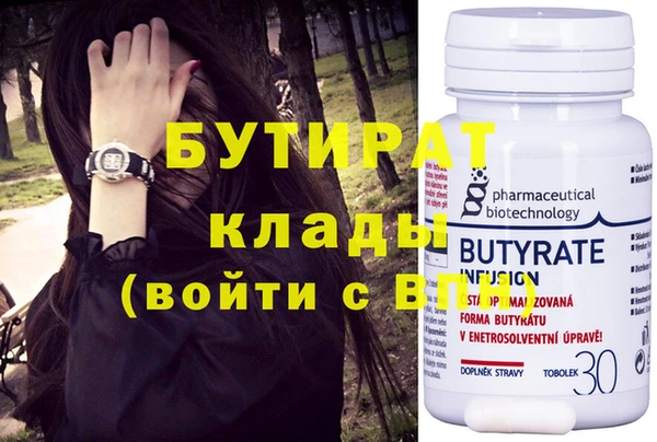 кокаин VHQ Лагань