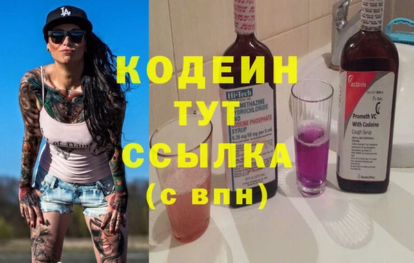 таблы Ладушкин