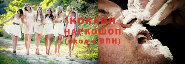 кокаин VHQ Лагань