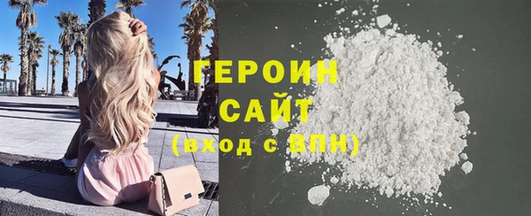 кокаин VHQ Лагань
