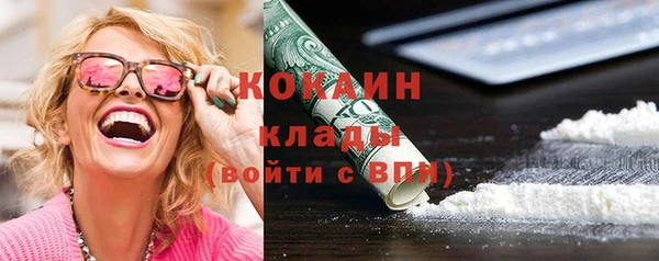 таблы Ладушкин