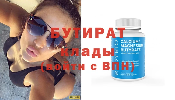 mdma Лихославль