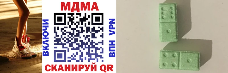 МДМА VHQ  Купить закладки  Карасук 