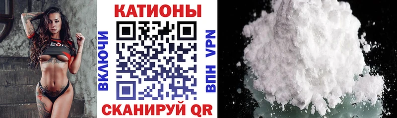 Купить  Карасук  МЯУ-МЯУ кристаллы 