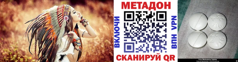 Купить  Карасук  Метадон methadone 