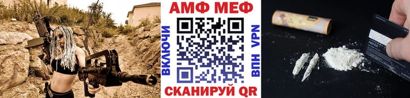Купить где  Карасук  Первитин винт 
