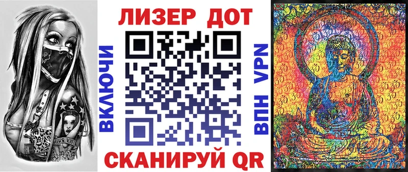 Наркотические марки 1,8мг  Купить закладки  Карасук 