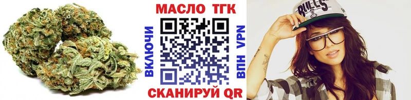 ТГК вейп с тгк Карасук